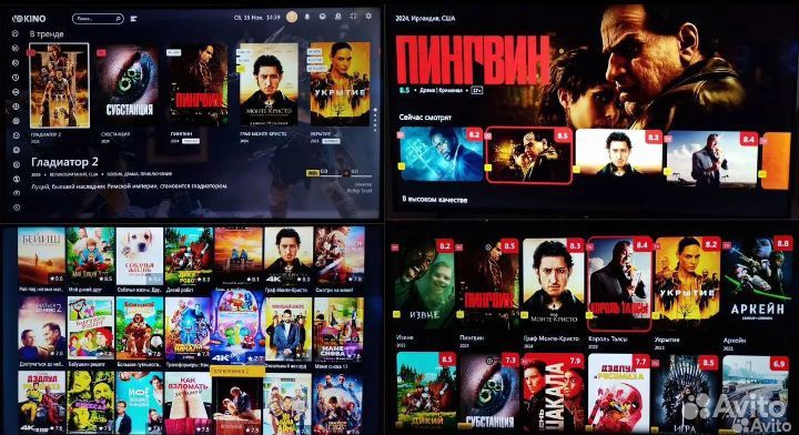 Настроенная Смарт Тв приставка Transpeed 8K