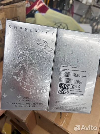 Afnan Supremacy Silver, 100ml