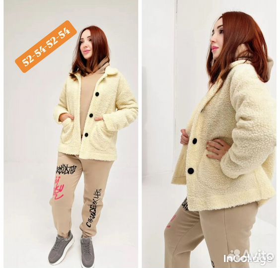 Женский Костюм 3-ка с шубкой