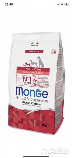 Товары для животных