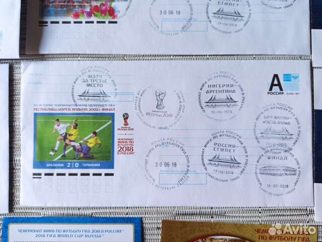 Марки и конверты России FIFA 2018 футбол объявление продам