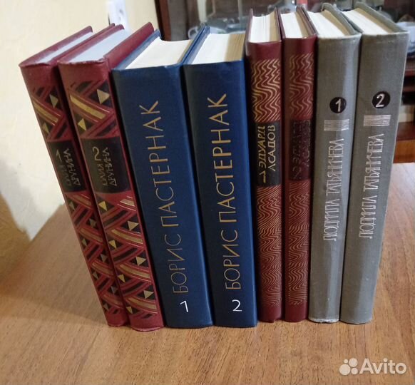 Б.Пастернак Э.Асадов Л.Татьяничева Ю.Друнина