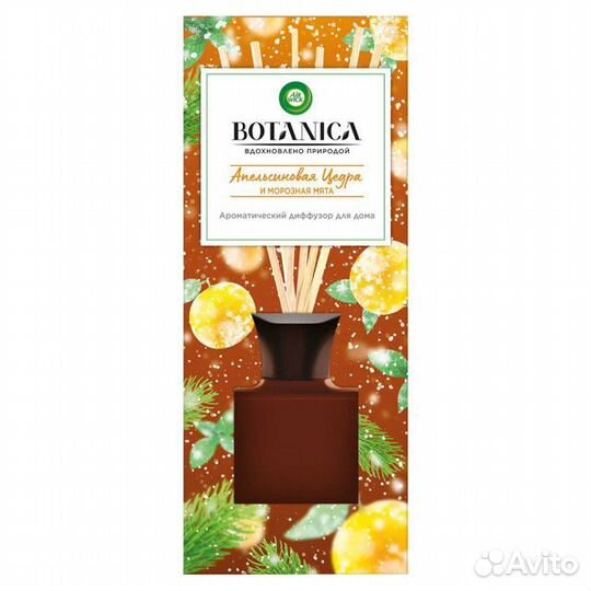 Аромадиффузор AIR wick Botanica Апельсиновая цедра