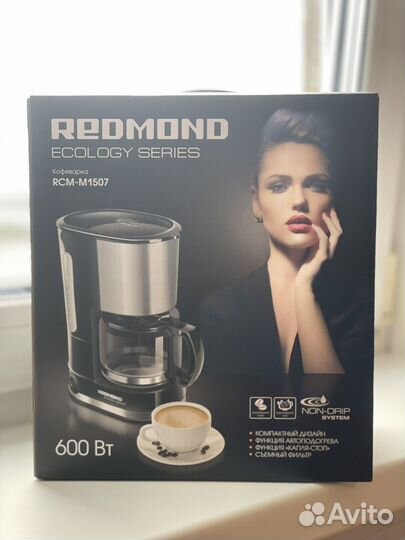 Кофеварка капельная redmond rсm-M1507