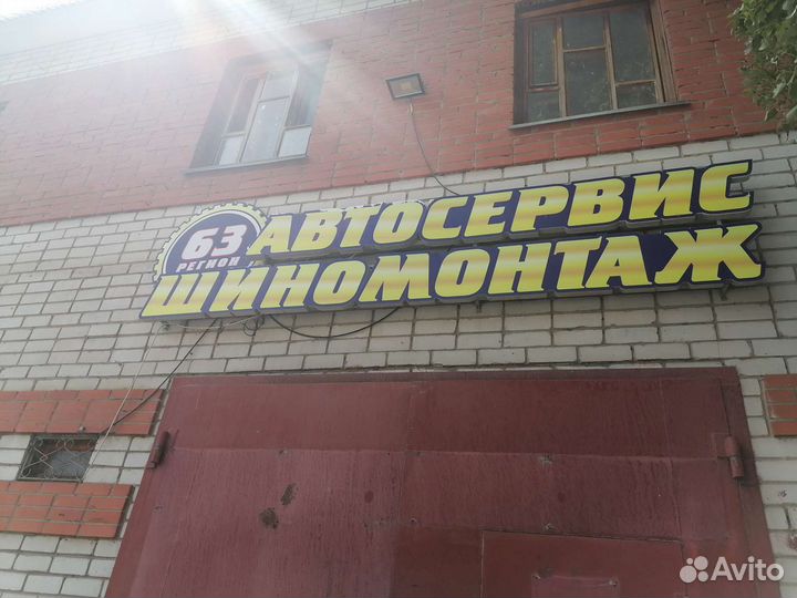 Ремонт автомобилей