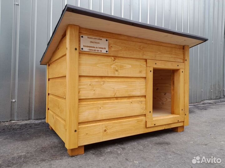 Будка 780х500, Н500/400