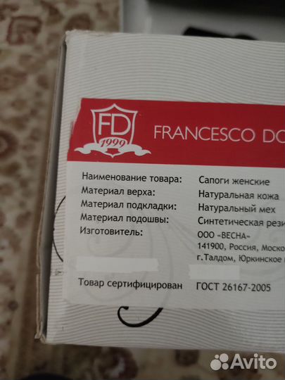 Продам зимние сапоги