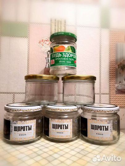 Стеклянные банки 300 гр с крышками