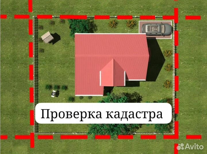 Геодезист. Вынос границ земельного участка