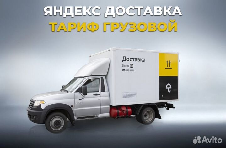 Водитель авто на личном грузовом автомобили