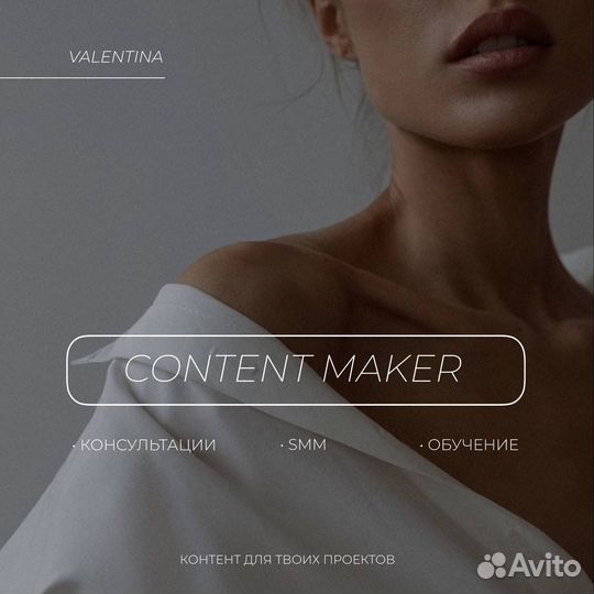 SMM обучение консцльтации ведение