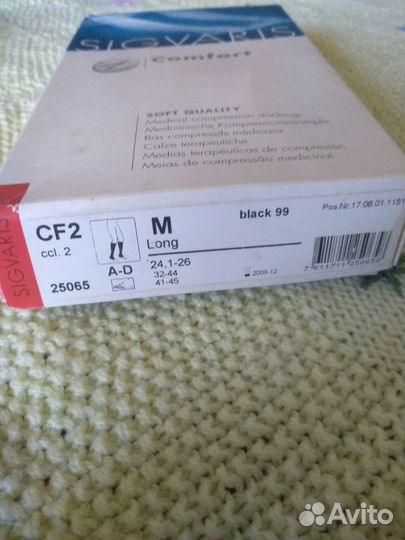 Компрессионные чулки