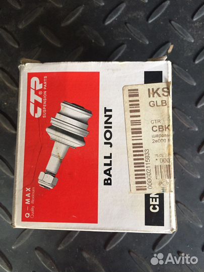 Шаровая опора, ступица