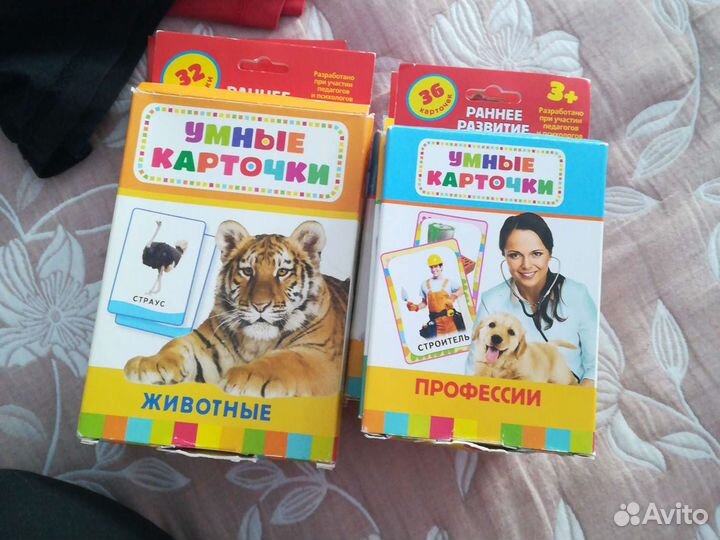 Умные карточки