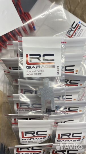 Ремонтное ухо тяги Панара для TRX4