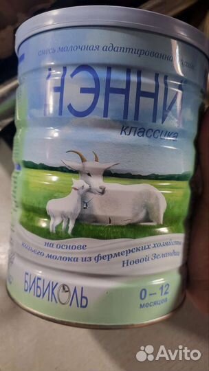 Детская смесь