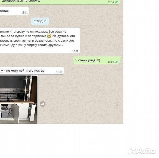 Кухонный гарнитур на заказ