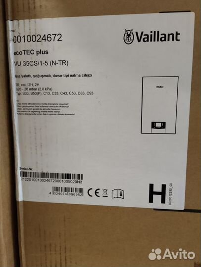 Газовый котел Vaillant ecoTEC plus VU 35сs/1-5
