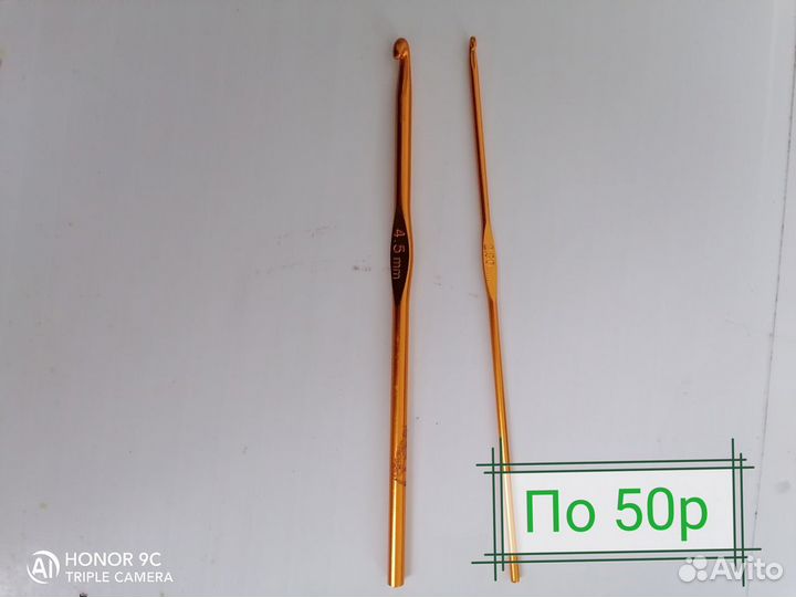 Все для шитья