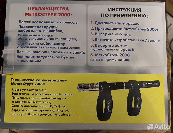 Подарочная коробка-розыгрыш