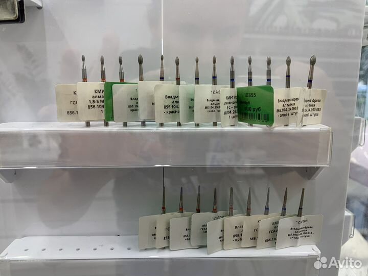 Фрезы для маникюра