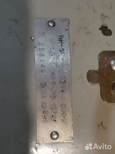 Пылесос Тайфун СССР