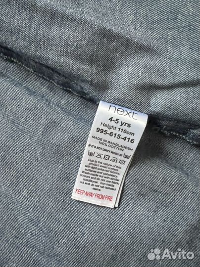 Платье Next 110