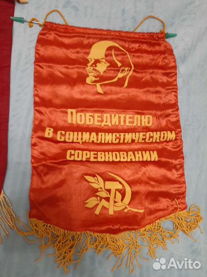 Вымпел СССР