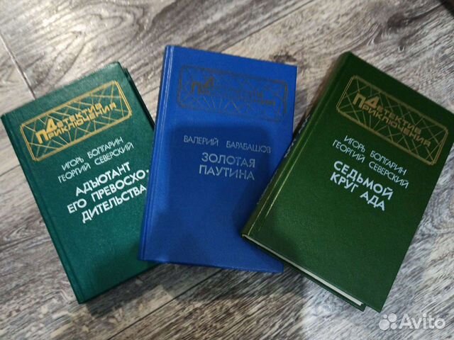 Детектив приключения,жемчужины авантюрного р-на