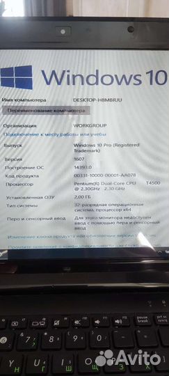 Ноутбук asus X5DIj