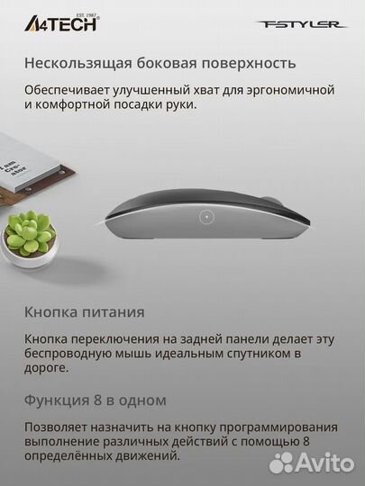 Мышь A4Tech Fstyler FG20 Grey