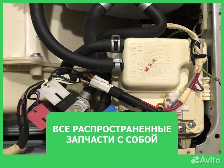 Ремонт бытовой техники