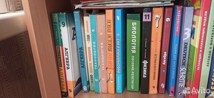 Учебники, атласы, рабочие тетради