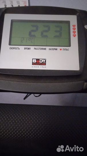 Беговая дорожка