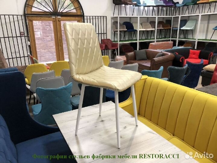 Стулья на заказ от производителя / Любой цвет