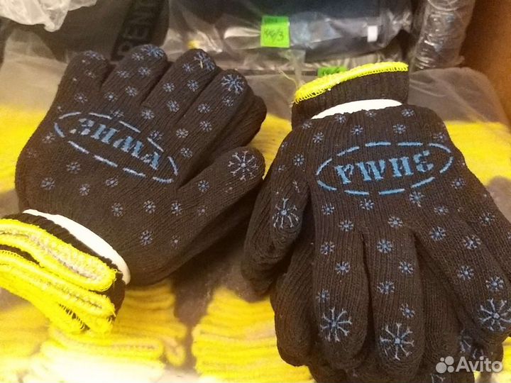 Перчатки зимние
