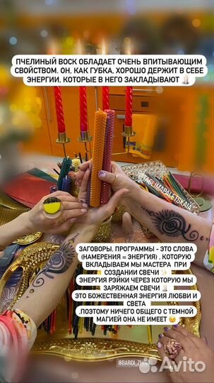 Программные свечи