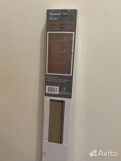 Жалюзи пвх 25мм 140х155 цвет кофе
