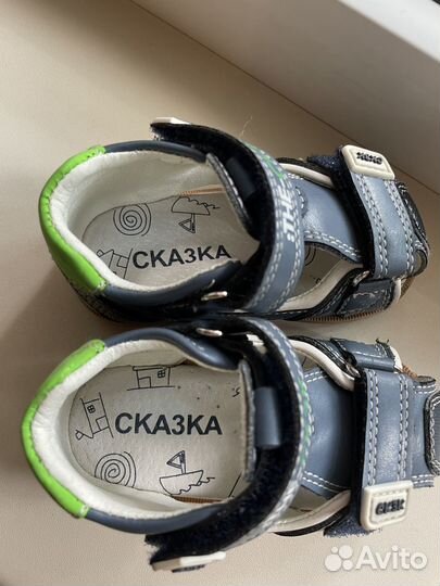 Сандалии детские