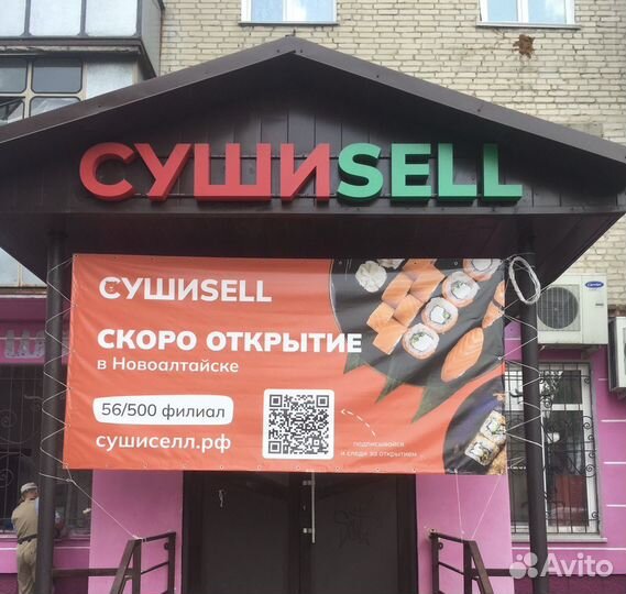 Баннеры, световые вывески,лайтбоксы,реклама