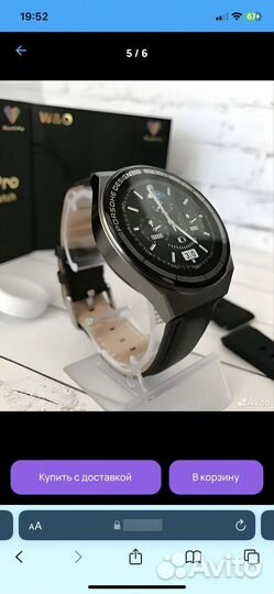 SMART watch x5 pro