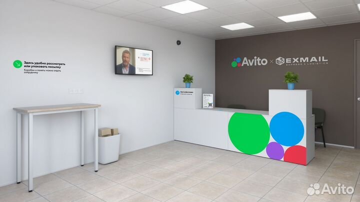 Откройте пункт выдачи заказов Avito+exmail