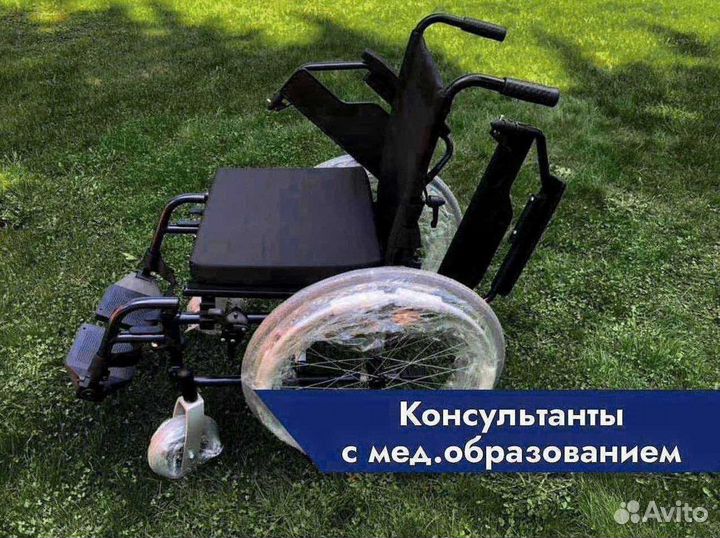 Коляска инвалидная С компенсацией в Рязане
