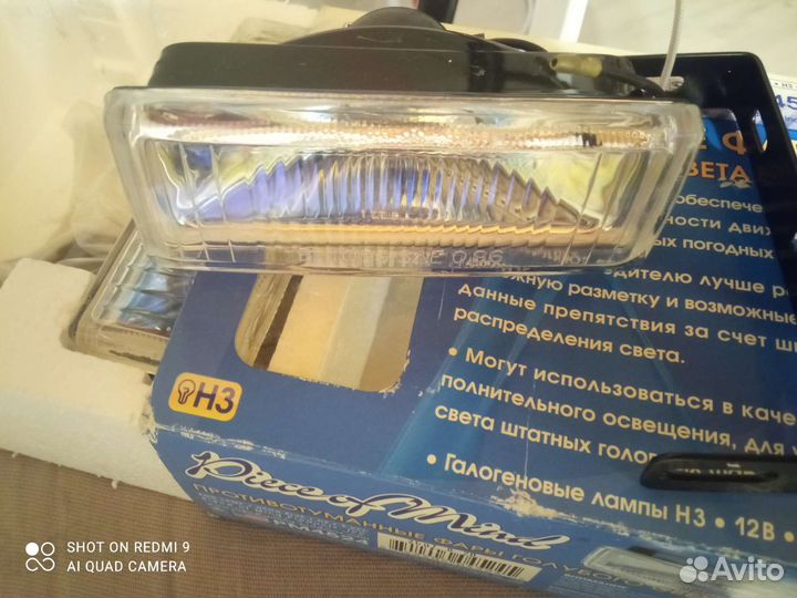 Противотуманные фары универсальные