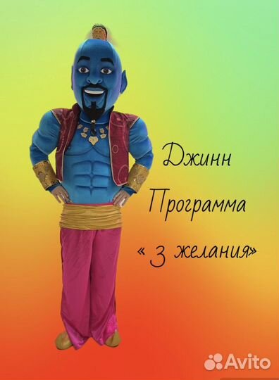 Стас Михайлов, жорик, Пирожков ростовая кукла