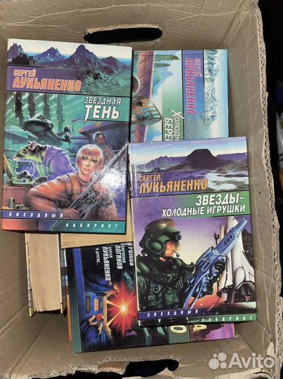 Фантастика, серия «Звездный лабиринт»