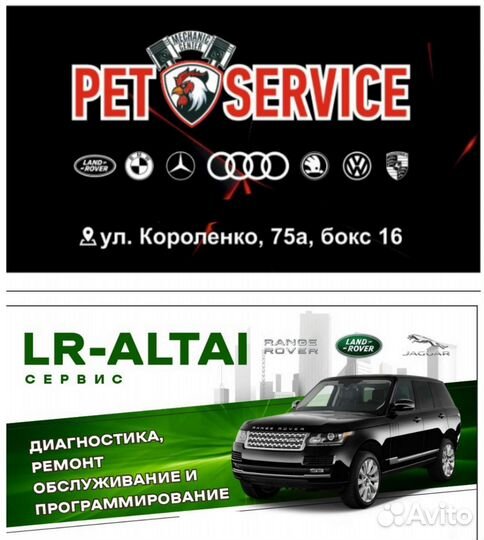 Автомеханик автослесарь