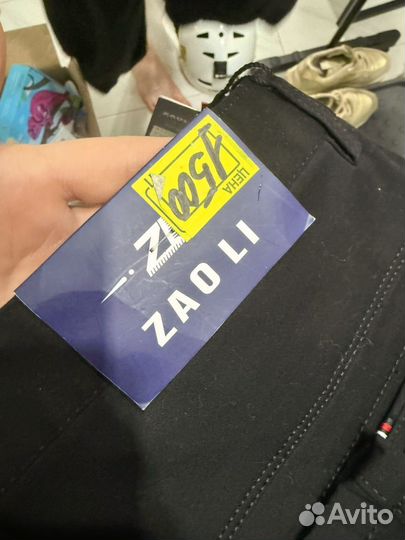 Джинсы брюки мужской