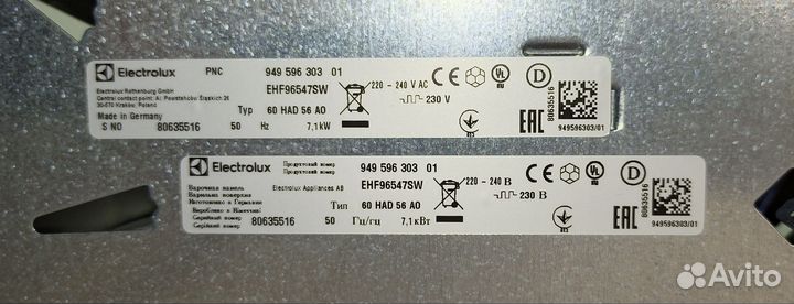 Варочная панель