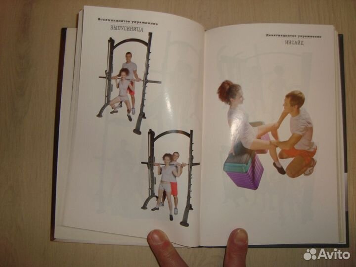 Книги про бодибилдинг